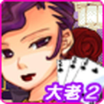 Shanghai Big 2 Unlimited Money Mod Apk 3.9 Shanghai Big 2 Unlimited Money Mod Apk 3.9