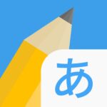 Write It Japanese Unlimited Money Mod Apk 4.5.5 Write It Japanese Unlimited Money Mod Apk 4.5.5